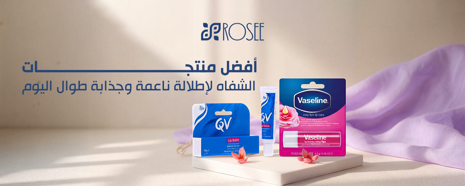 منتجات تفتيح الشفايف