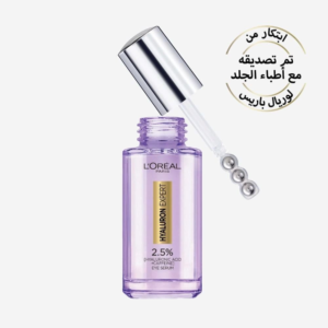 كريم ترطيب لتحت العين