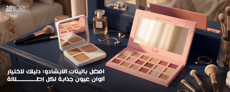 افضل باليتات الايشادو